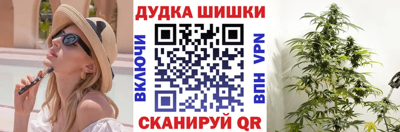 Наркотические вещества Улан-Удэ Каннабис  Меф мяу мяу  APVP  Псилоцибиновые грибы  ГАШИШ 