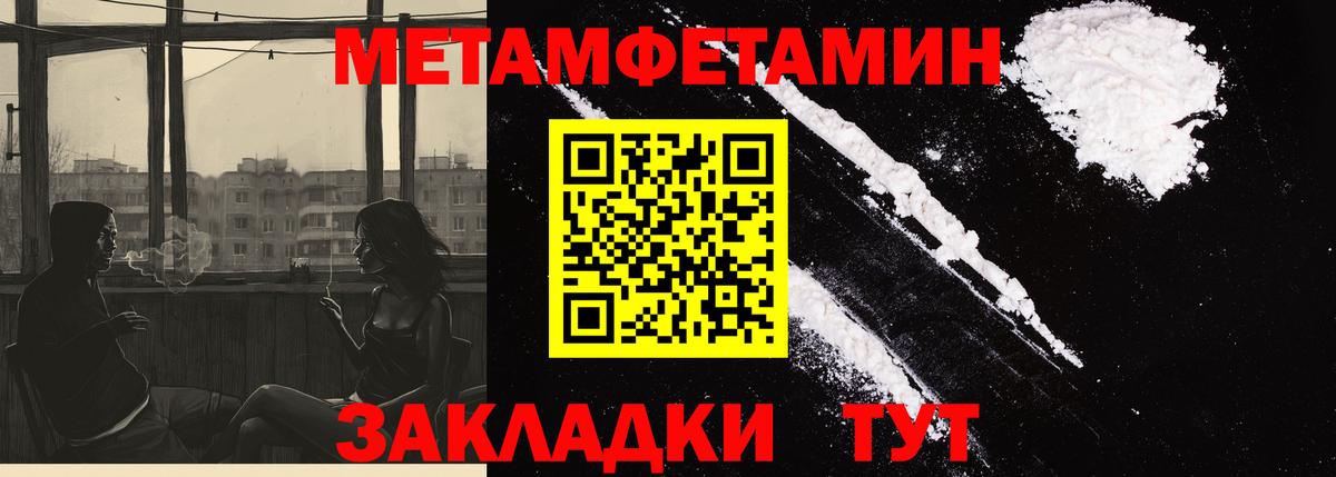 АМФ Premium  mega ссылки  Улан-Удэ  Вход с VPN  АМФ  Амфетамин 