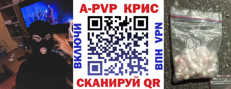 Альфа ПВП СК  Улан-Удэ 