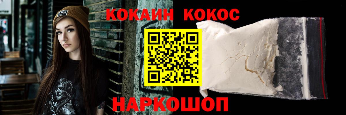 Cocaine VHQ Улан-Удэ