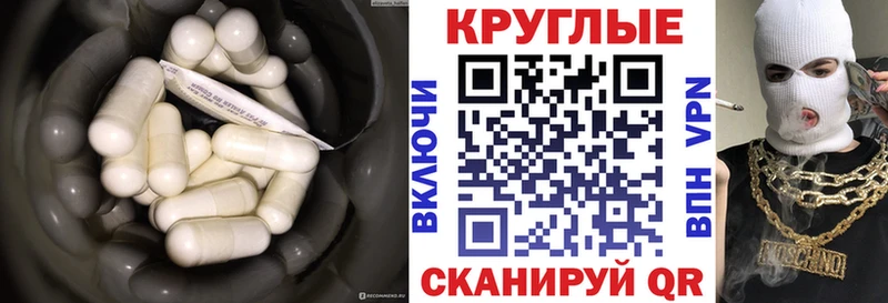 купить наркотик  Улан-Удэ  ЭКСТАЗИ Дубай 