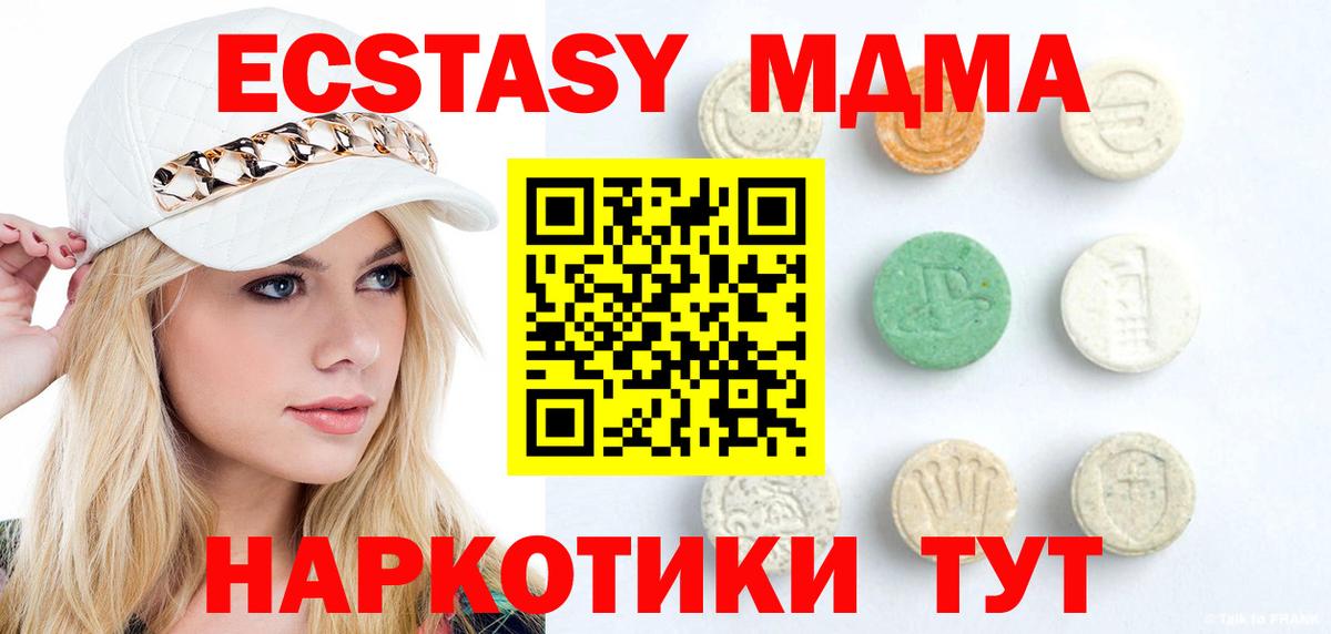 COCAIN  Улан-Удэ  ГАШИШ  Меф   Вход с VPN  Гашиш  Марихуана 