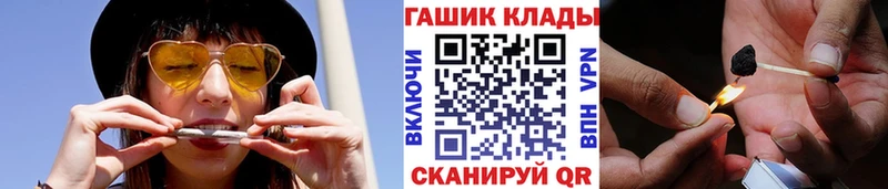 наркотики  Улан-Удэ  ГАШ хэш 