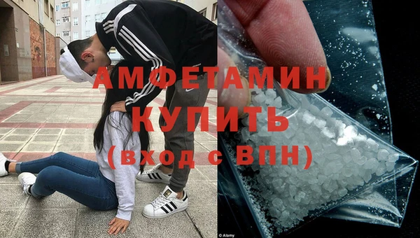 амфетамин Балабаново