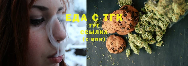 мяу мяу кристалл Баксан