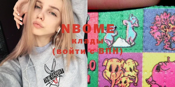 таблы Аркадак