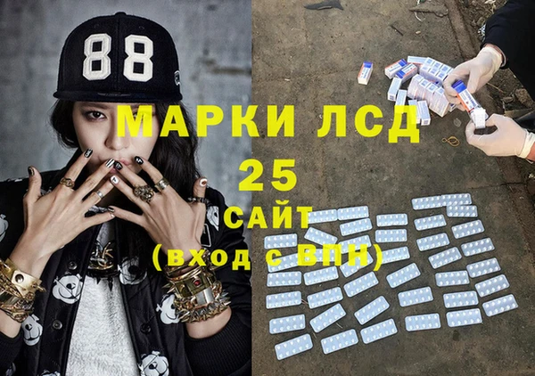 таблы Аркадак