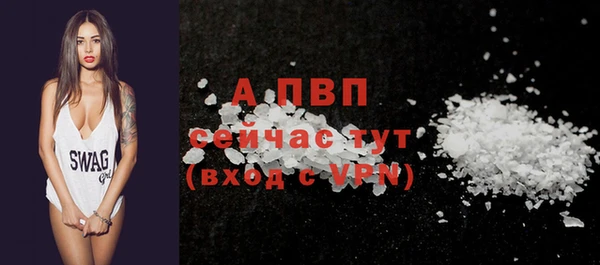 Альфа ПВП Армянск