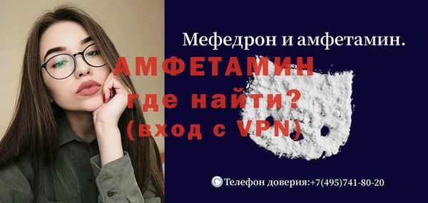 PSILOCYBIN Балахна