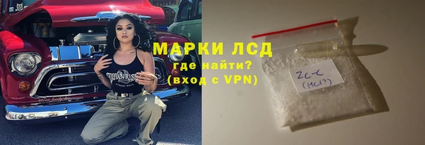 jwh Арсеньев