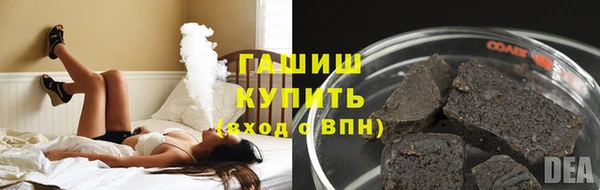 амфетамин Балабаново