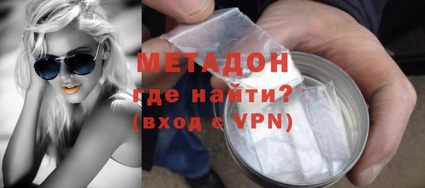 Альфа ПВП Армянск