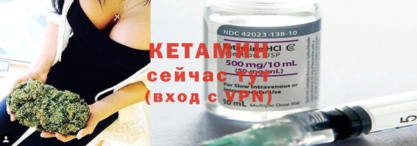 мяу мяу кристалл Баксан