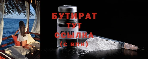 таблы Аркадак
