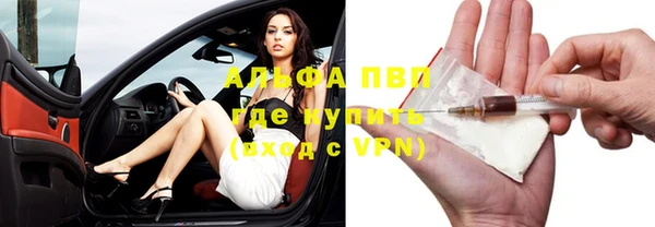 мяу мяу кристалл Баксан