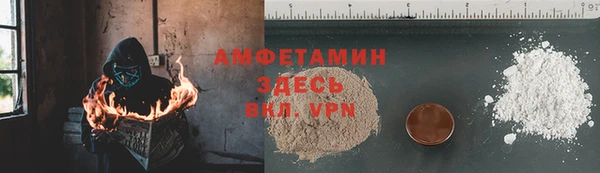 амфетамин Балабаново