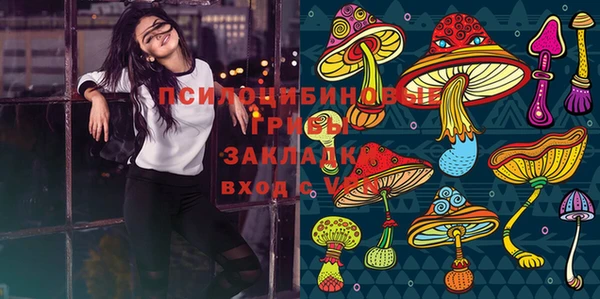 мяу мяу кристалл Баксан