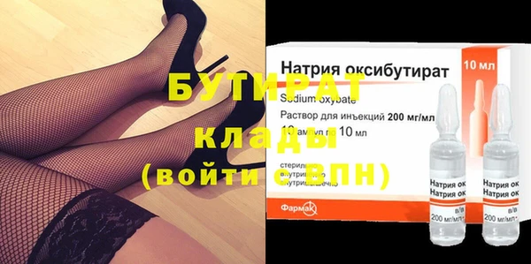 гидра Белоозёрский
