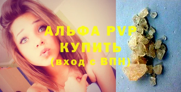 Альфа ПВП Армянск