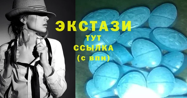 амфетамин Балабаново