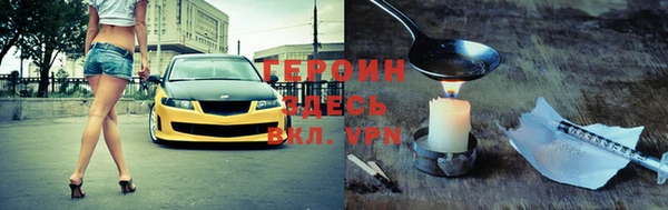 Альфа ПВП Армянск