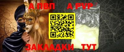 мет Ипатово