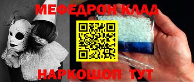мет Ипатово