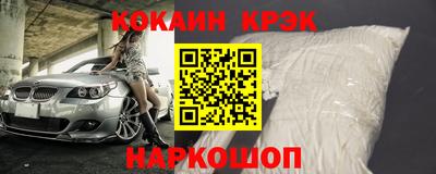соль ск Ирбит