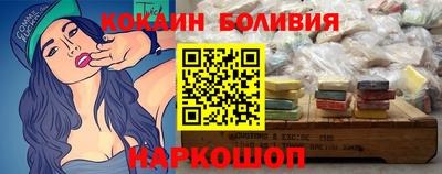 соль ск Ирбит
