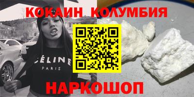соль ск Ирбит