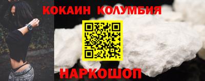 соль ск Ирбит