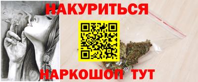 мет Ипатово
