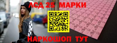 соль ск Ирбит