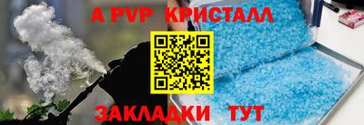 соль ск Ирбит