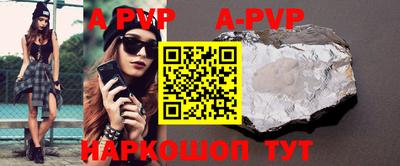 соль ск Ирбит