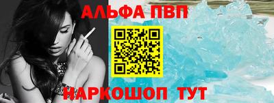 мет Ипатово
