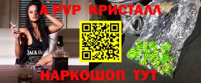 соль ск Ирбит