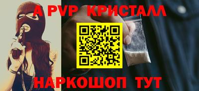 мет Ипатово