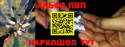соль ск Ирбит