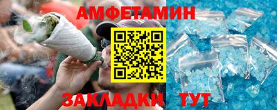 соль ск Ирбит
