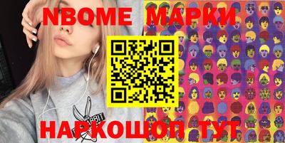 соль ск Ирбит