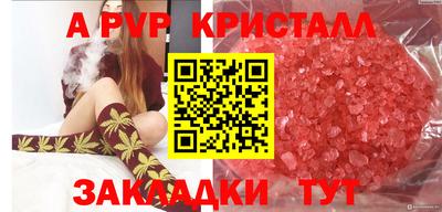 мет Ипатово