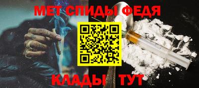 мет Ипатово