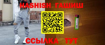 мет Ипатово