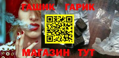 мет Ипатово