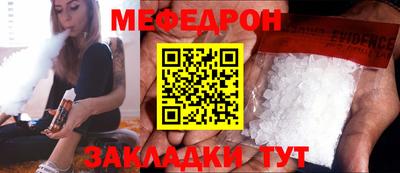 мет Ипатово