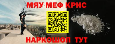 мет Ипатово