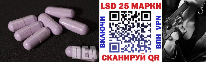 hydra ONION Улан-Удэ Лсд 25 экстази ecstasy