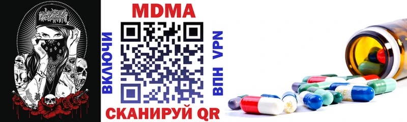 МЕГА   сколько стоит  Улан-Удэ  MDMA VHQ 
