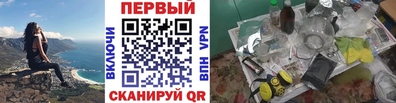 МЕТАМФЕТАМИН винт  Улан-Удэ 